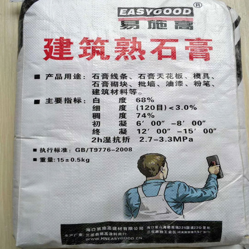 上海外墻防水涂料價格